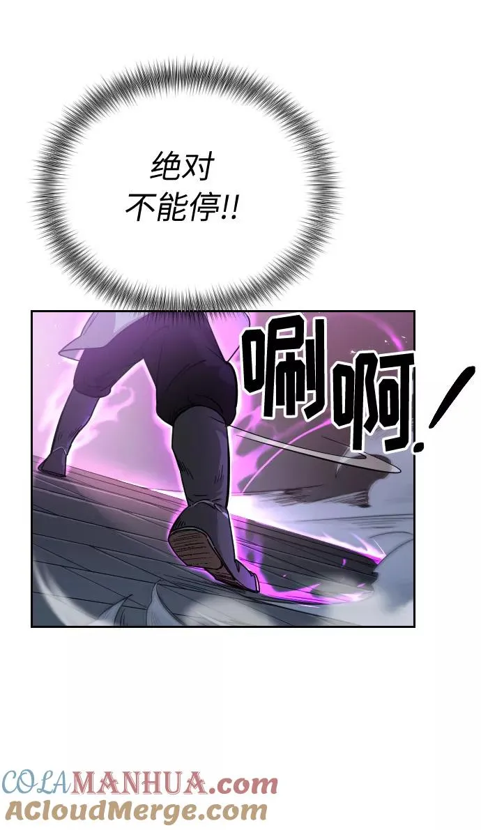 第8话 第89页
