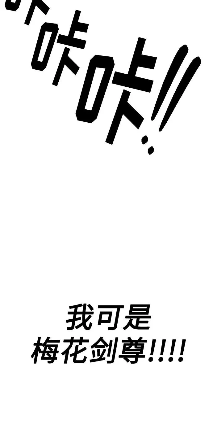 第8话 第94页