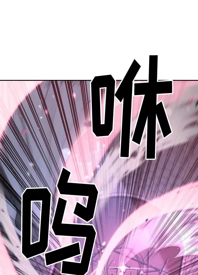 第8话 第95页