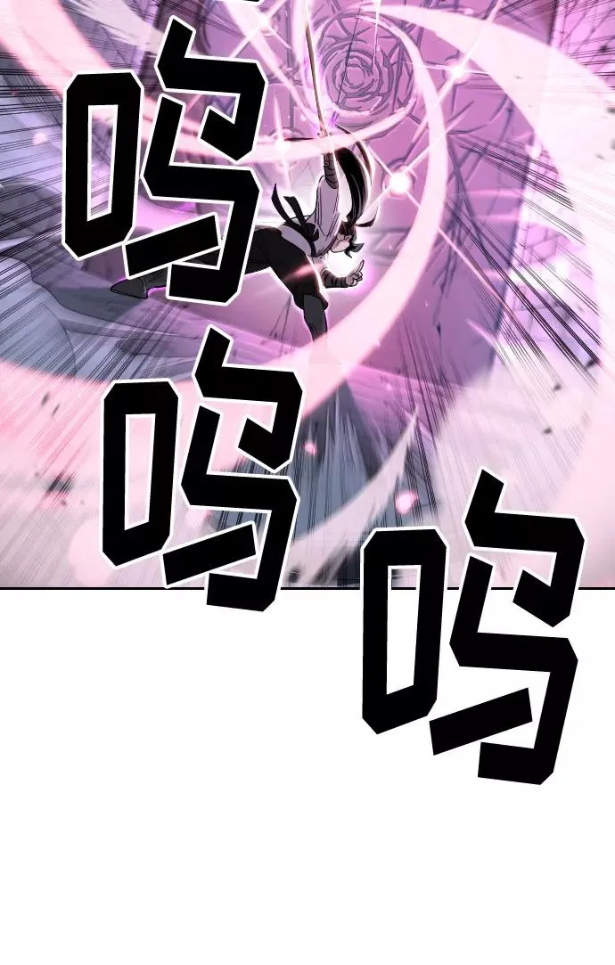 第8话 第96页