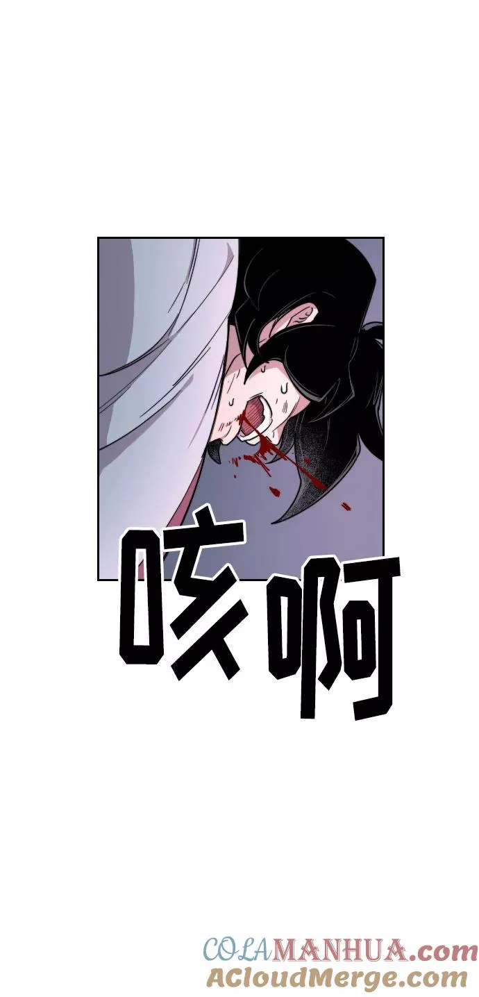 第8话 第97页