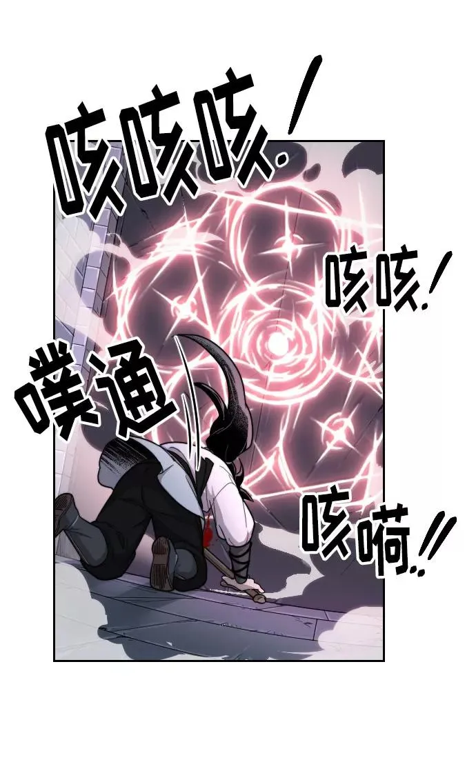 第8话 第98页