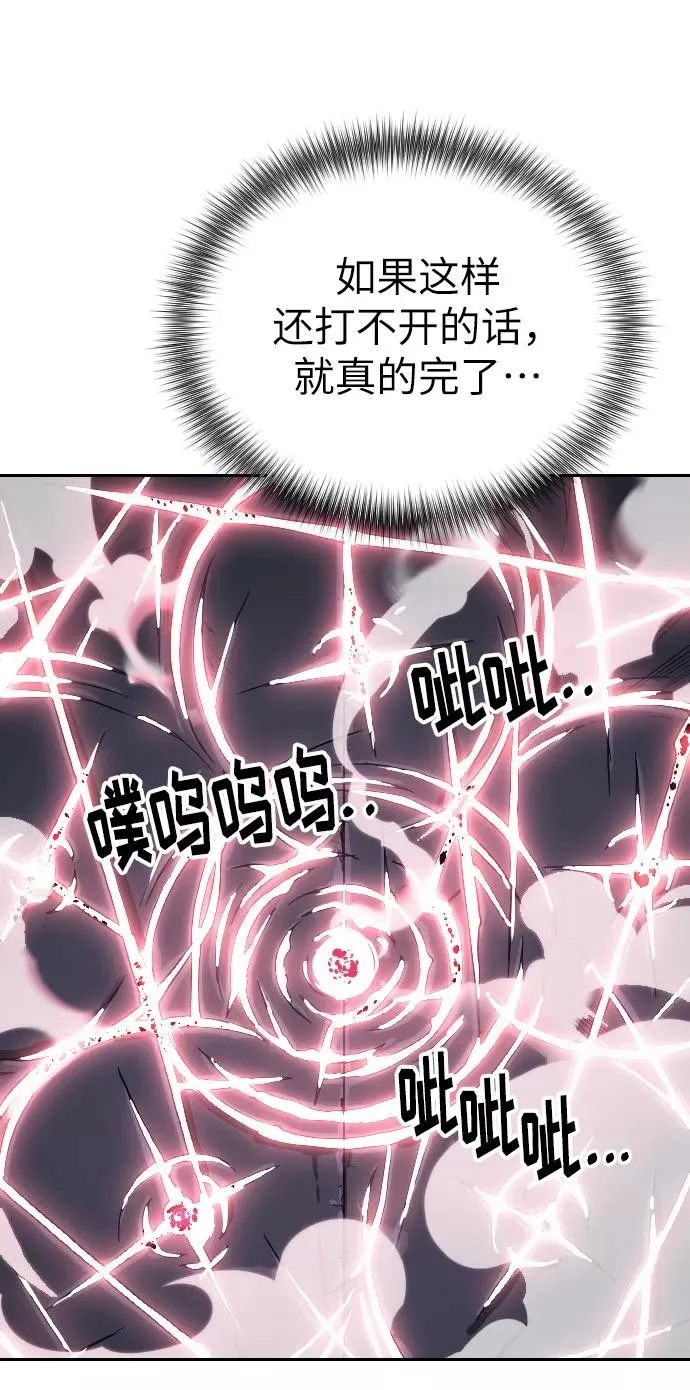第8话 第100页