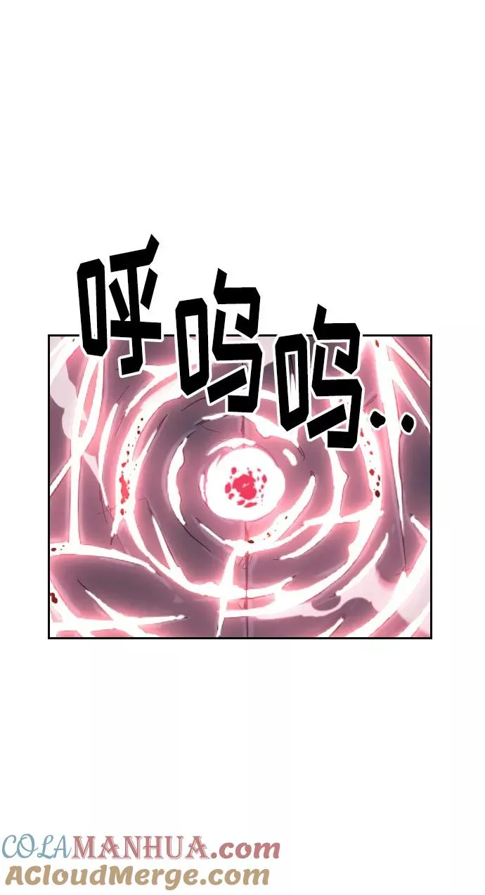 第8话 第101页