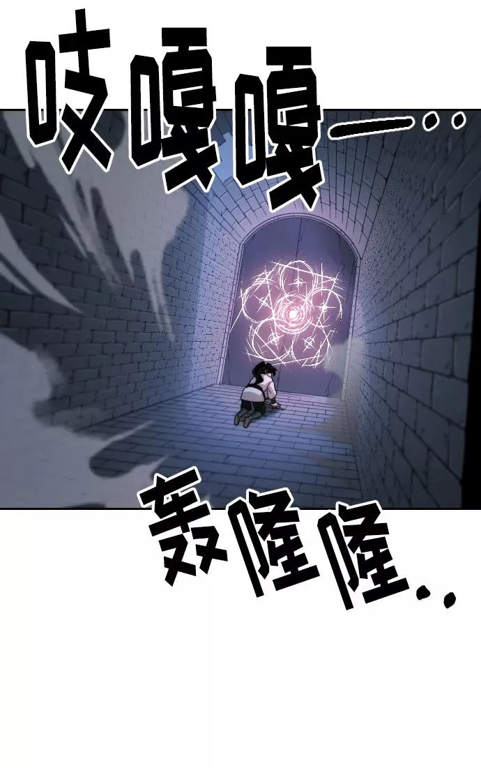 第8话 第102页
