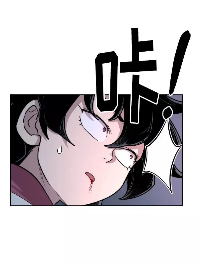 第8话 第104页