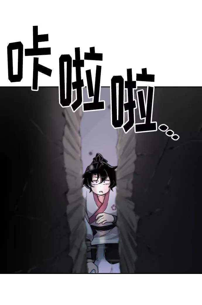 第8话 第106页