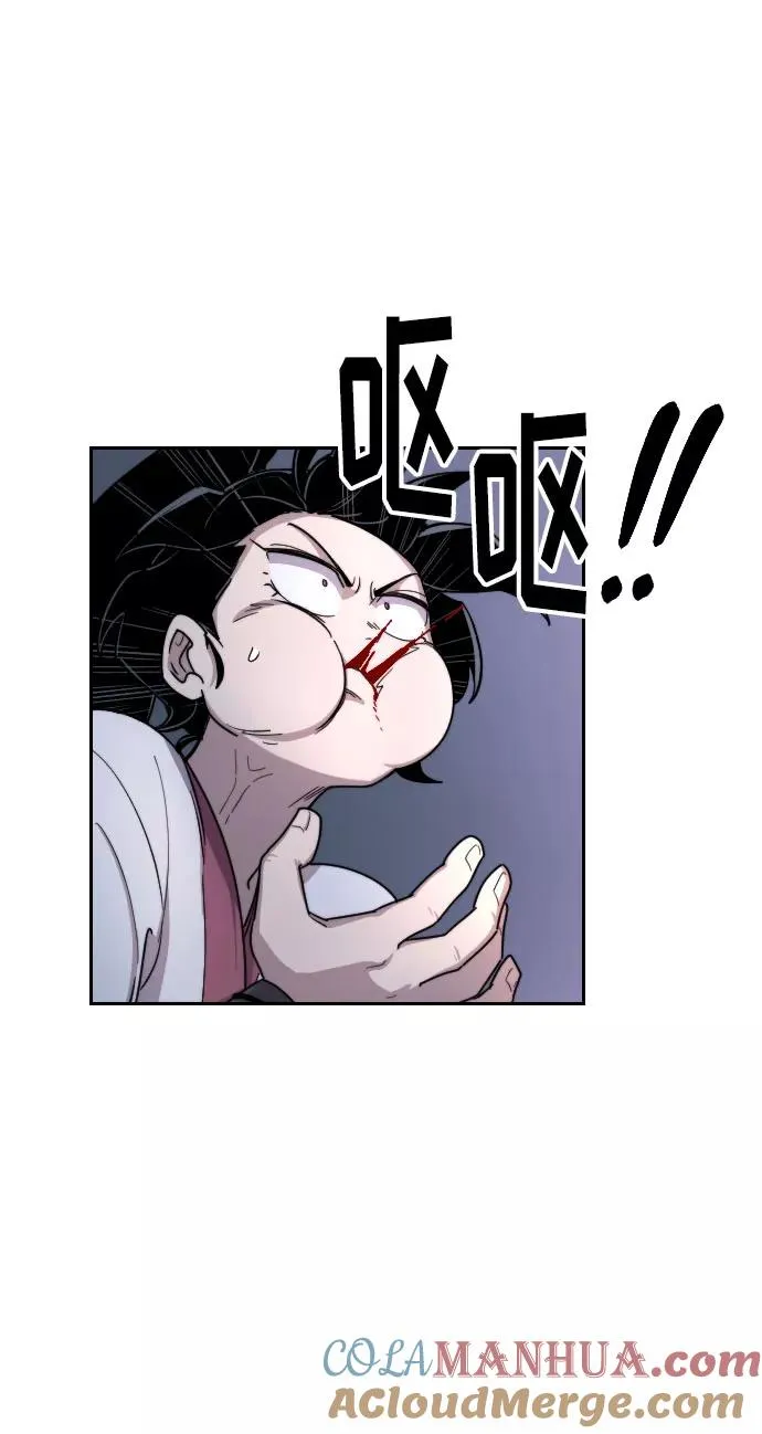 第8话 第109页