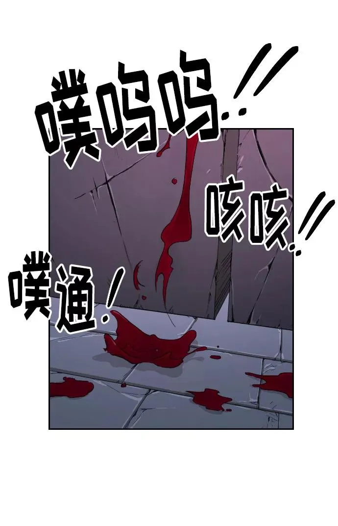 第8话 第110页