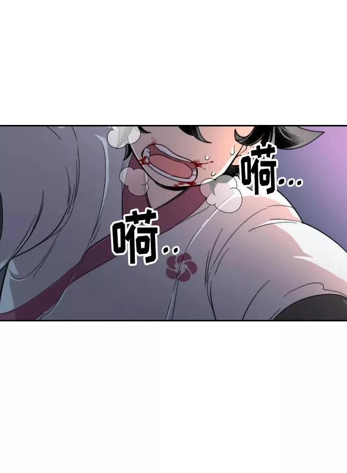 第8话 第111页