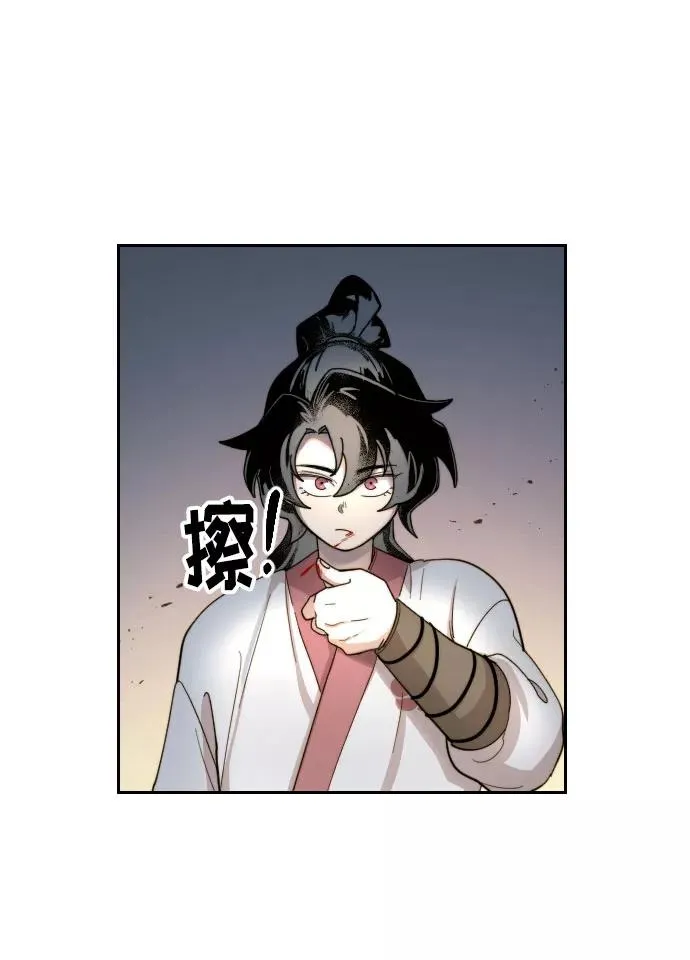 第8话 第114页