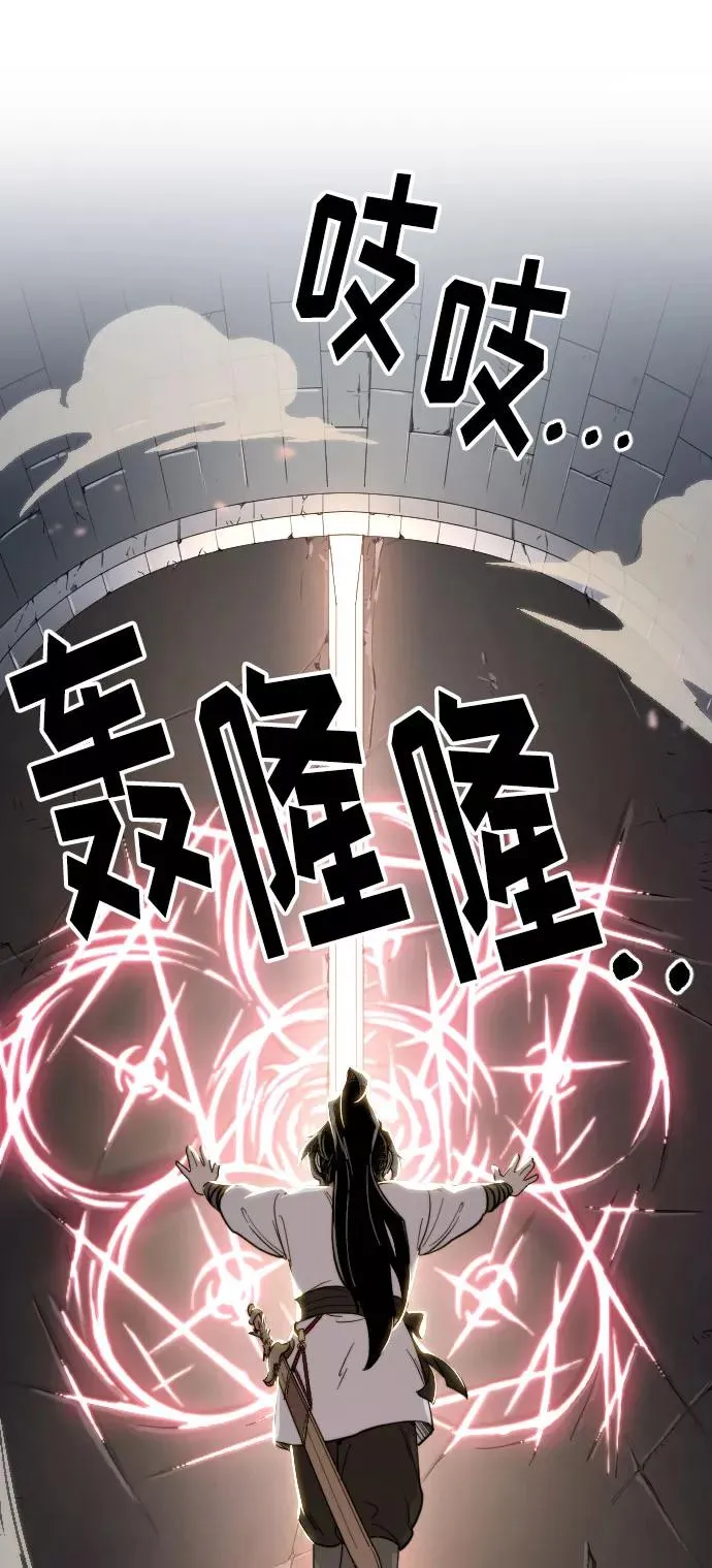 第8话 第116页