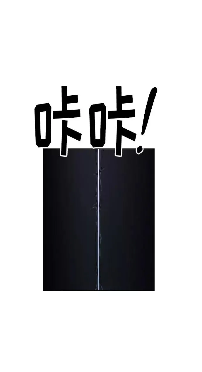 第9话 第2页