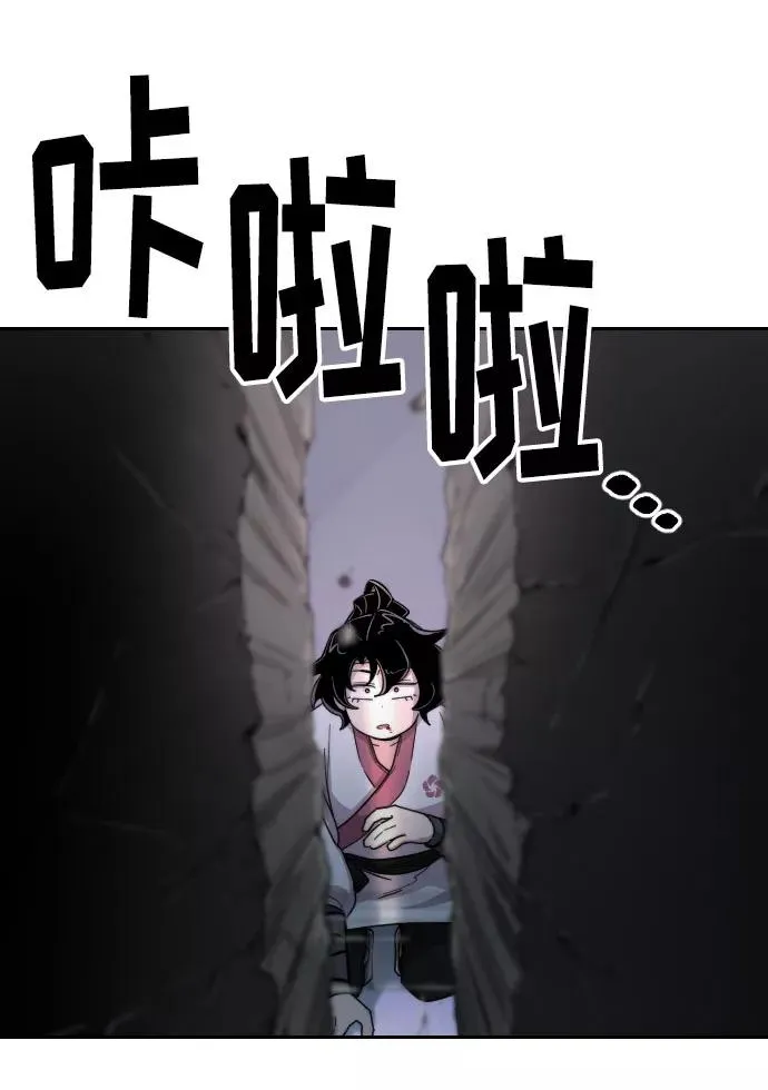 第9话 第3页