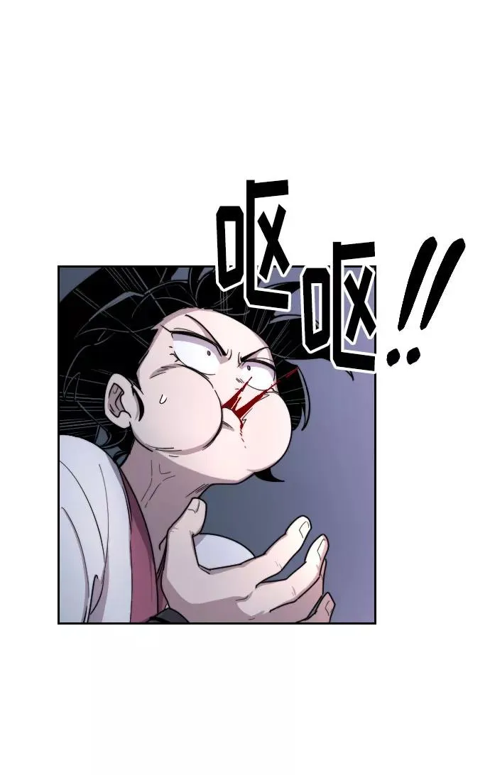 第9话 第6页