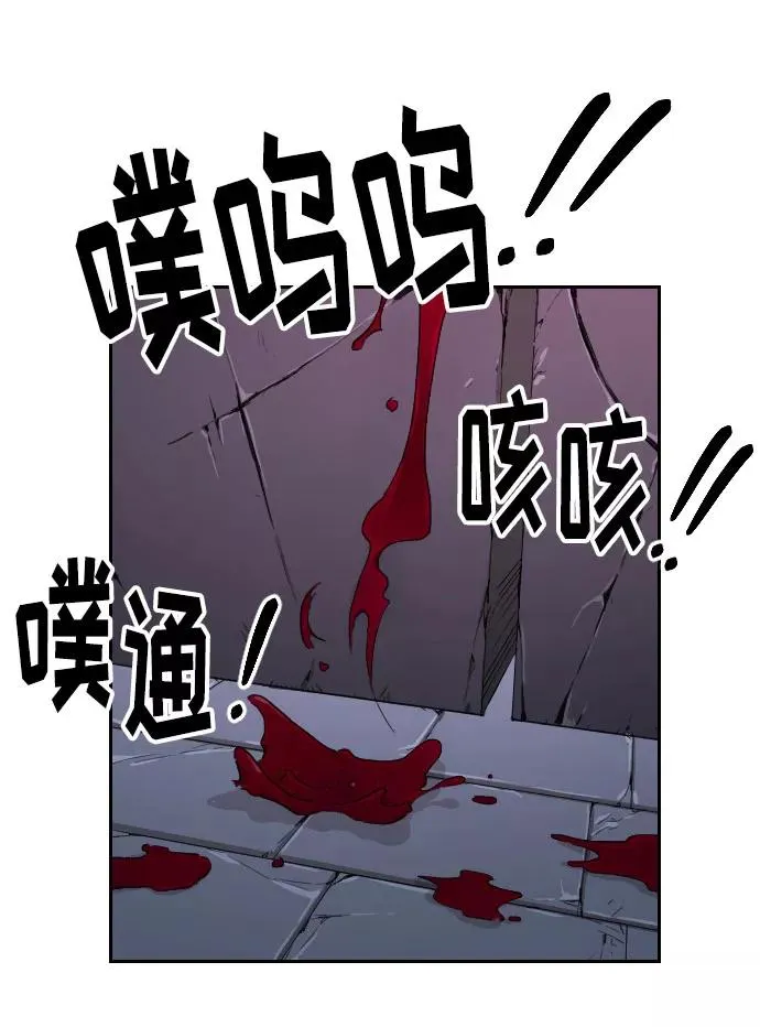 第9话 第7页