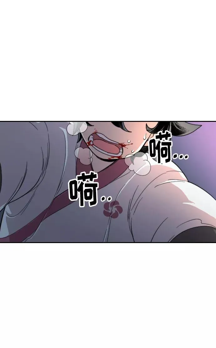 第9话 第8页