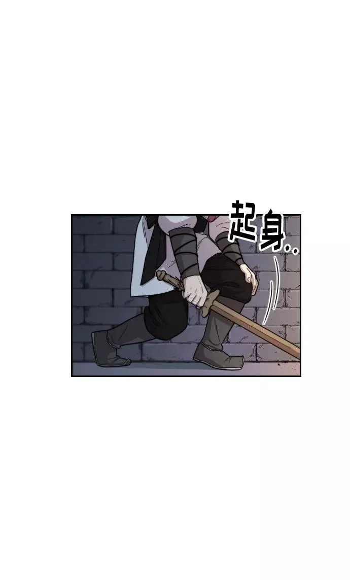 第9话 第10页