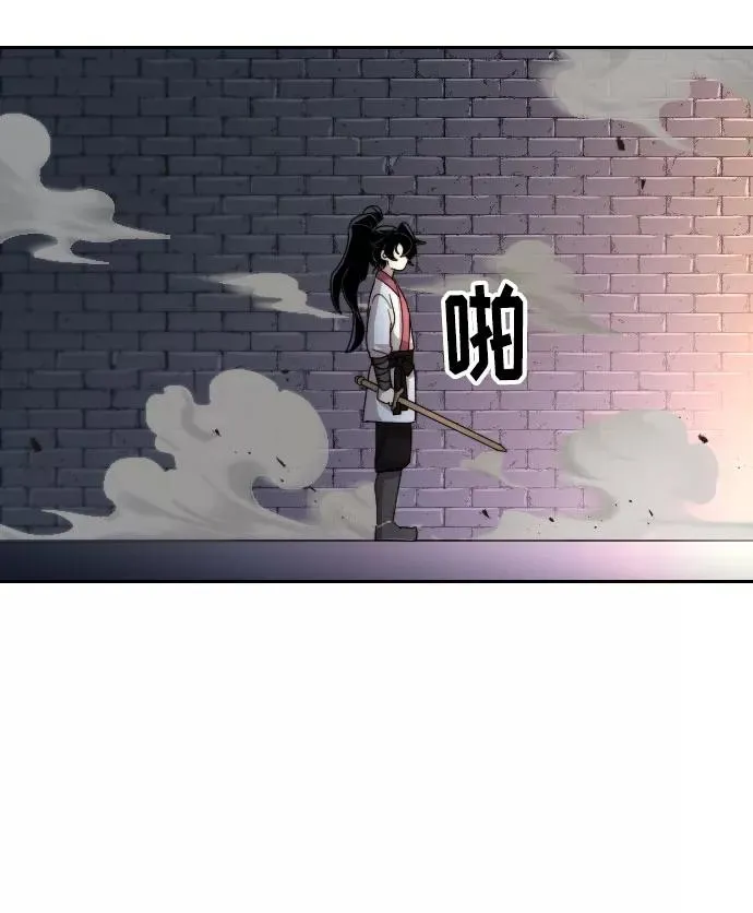 第9话 第11页