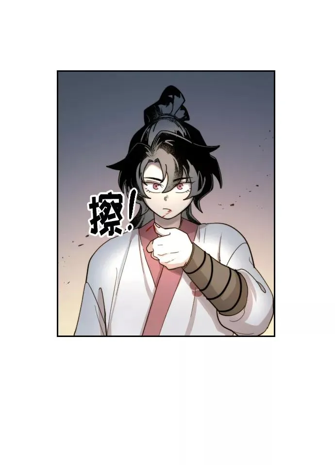 第9话 第12页