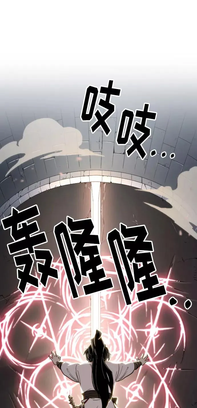 第9话 第14页