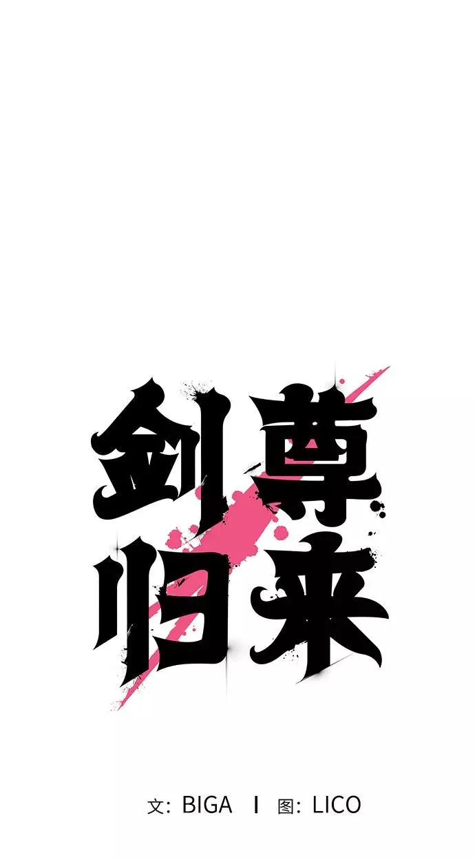 第9话 第16页