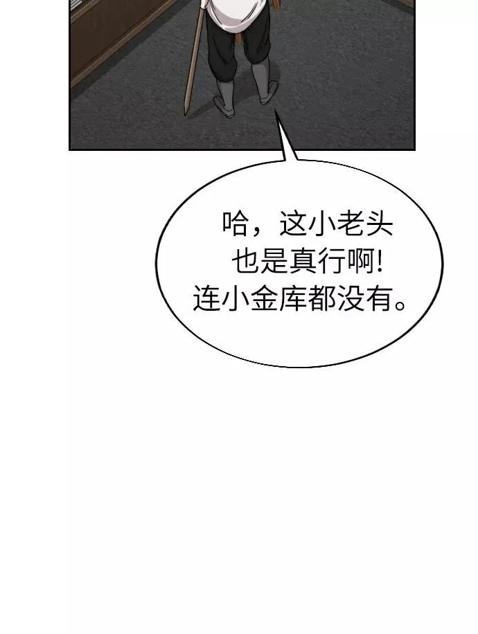 第9话 第31页