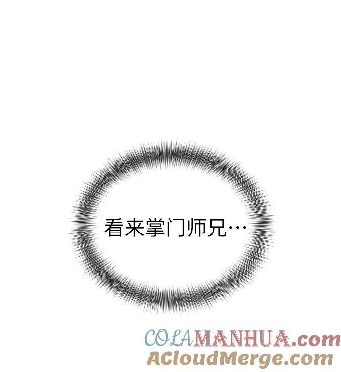 第9话 第37页