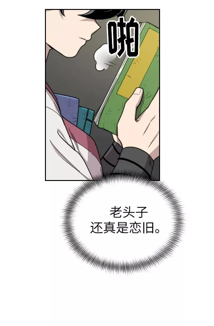 第9话 第40页