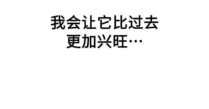 第9话 第44页