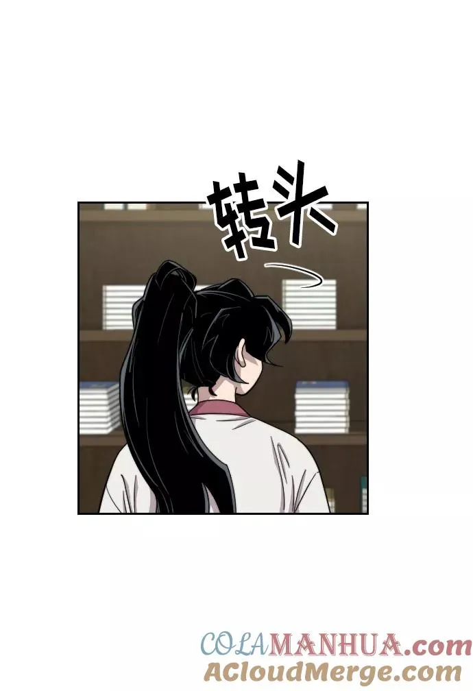 第9话 第45页