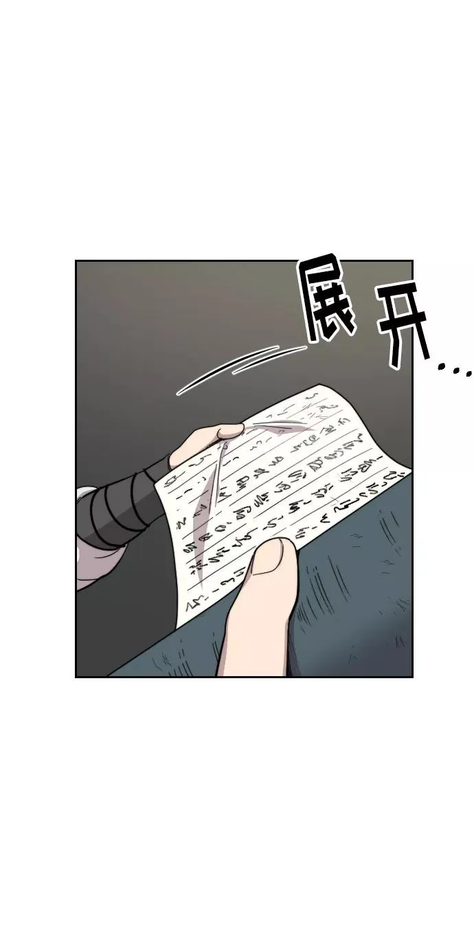 第9话 第47页
