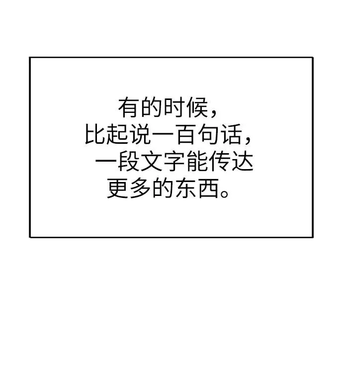 第9话 第50页