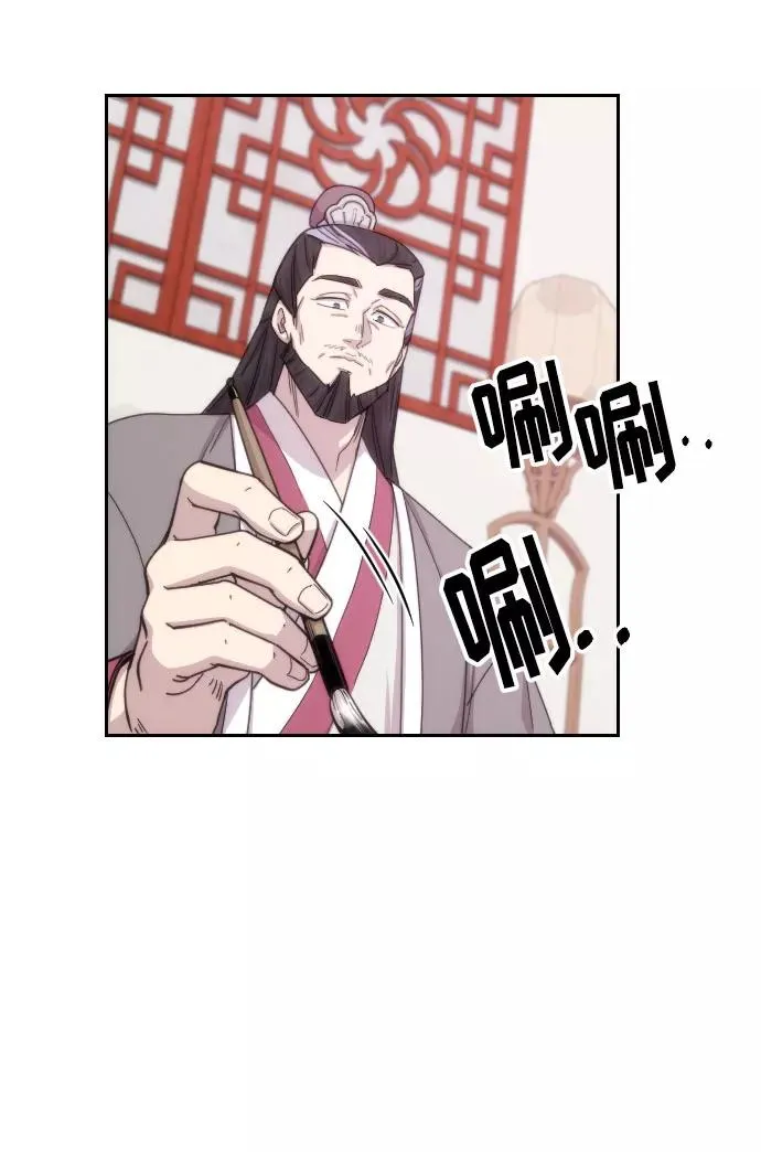 第9话 第54页