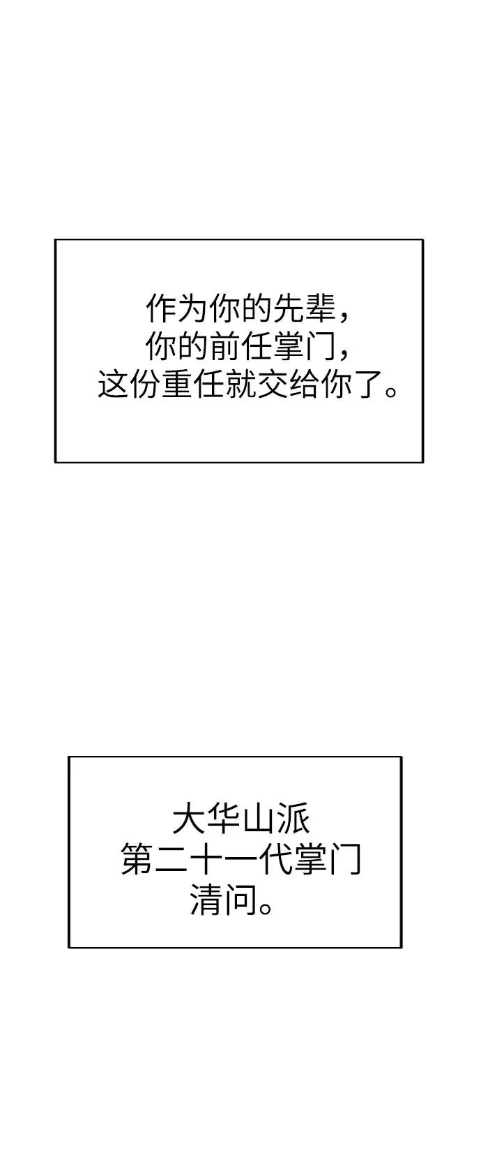 第9话 第60页