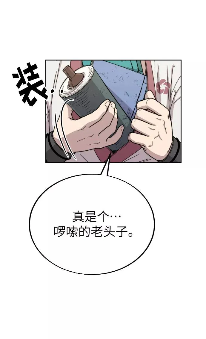 第9话 第62页