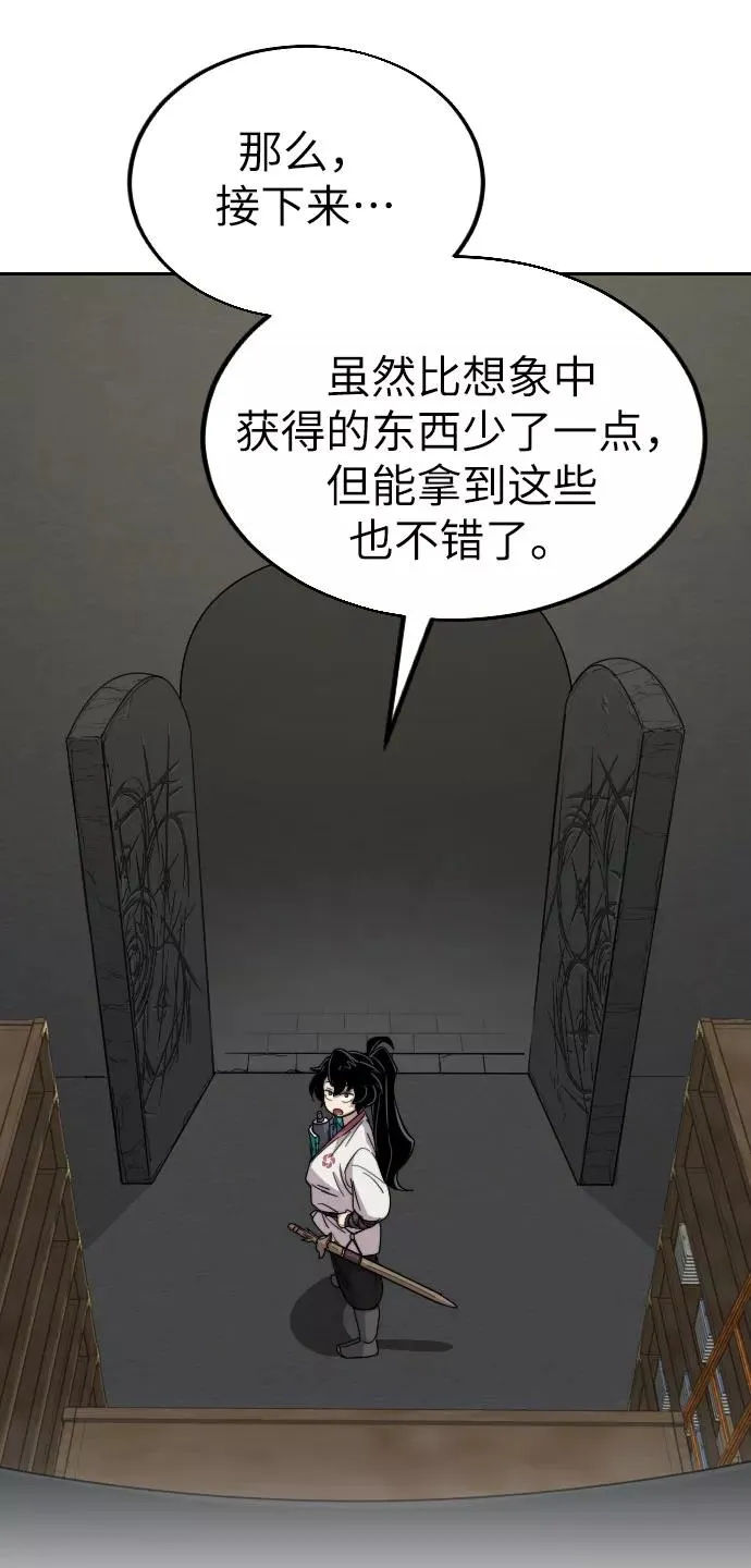 第9话 第63页
