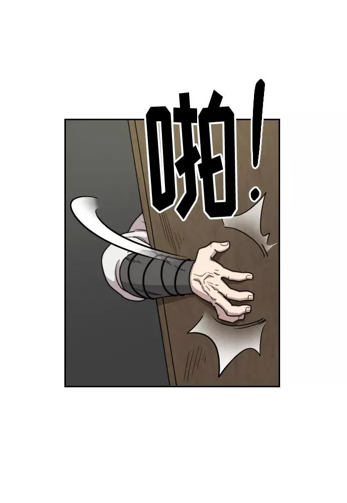 第9话 第72页