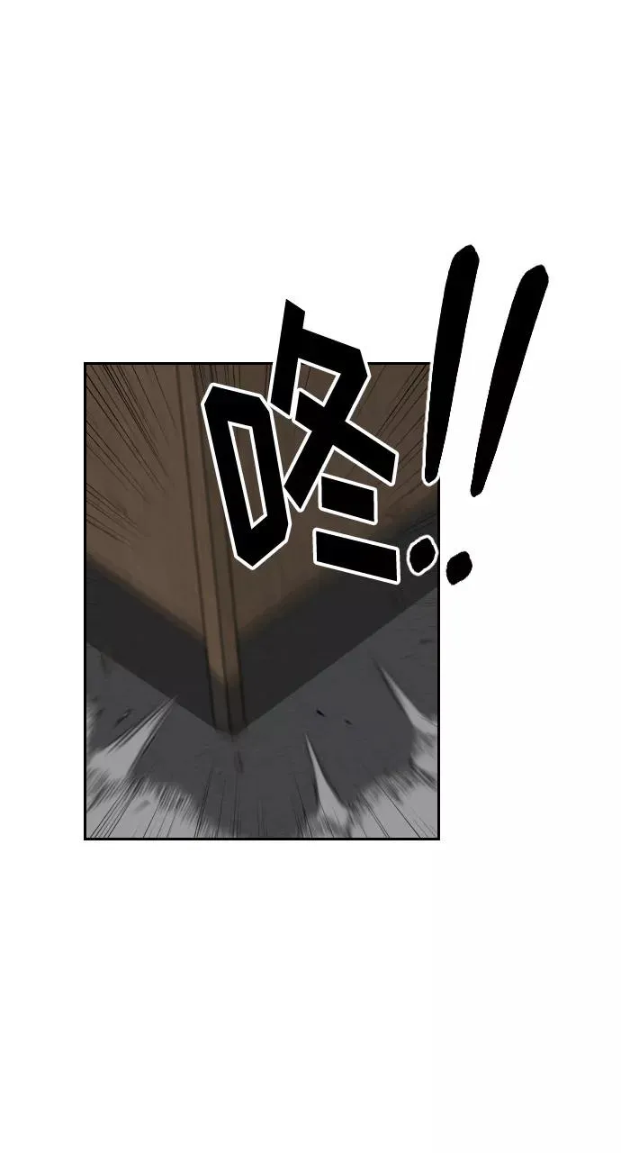 第9话 第74页
