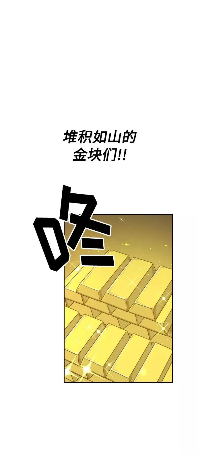 第9话 第80页
