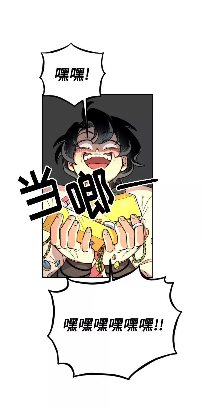 第9话 第83页