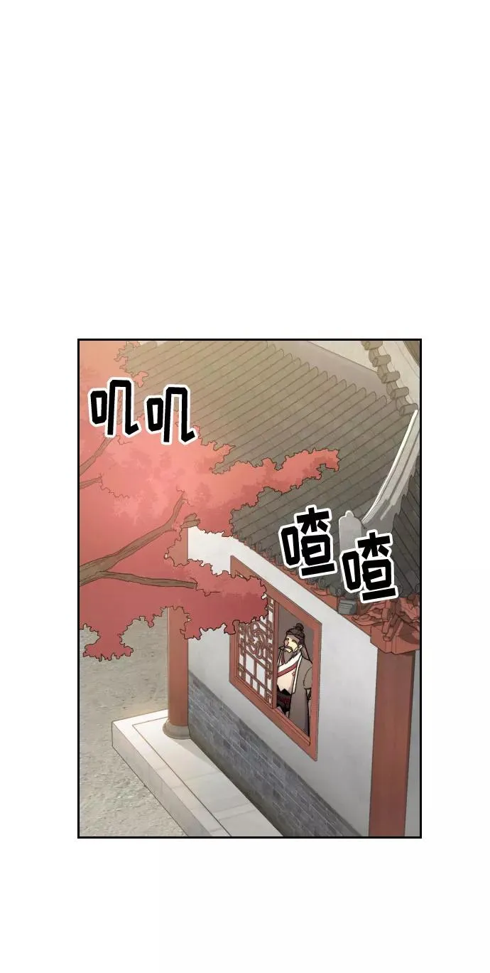 第9话 第86页