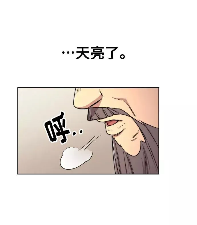 第9话 第87页