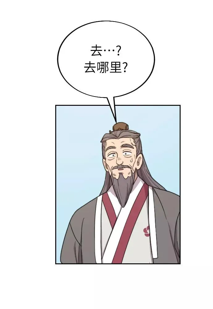 第9话 第94页
