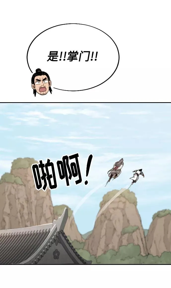 第9话 第96页