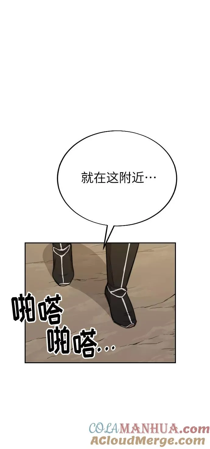 第9话 第101页