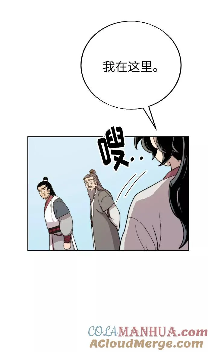 第9话 第105页