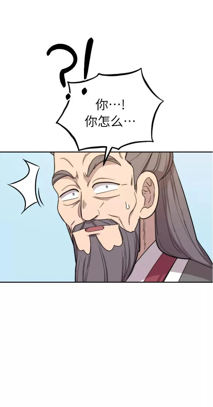 第9话 第106页