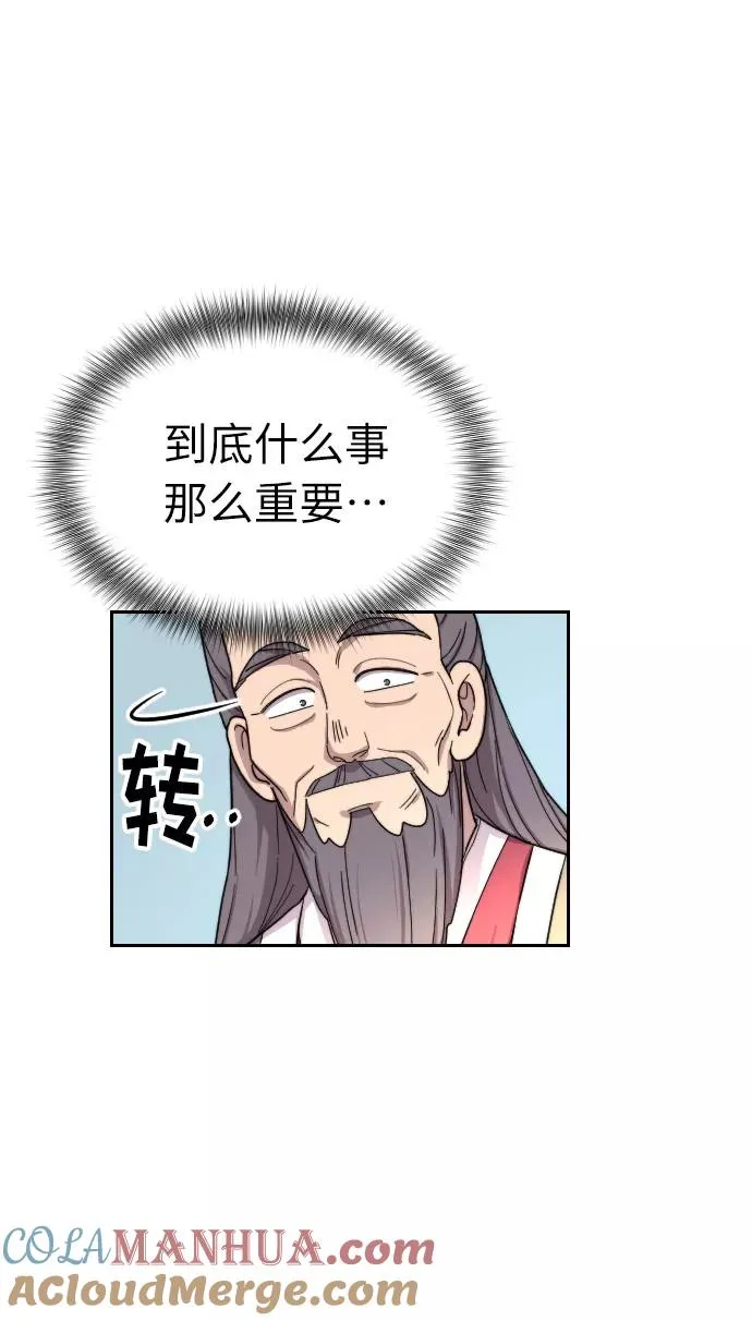 第9话 第109页