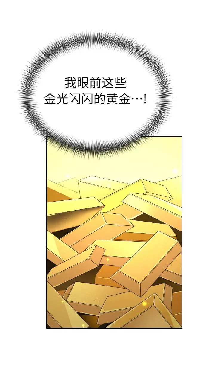 第9话 第116页